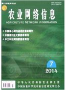 网络综合布线系统与施工技术