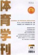 分析小学体育教学语言艺术