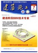 浅谈我国古民居建筑的保护和开发