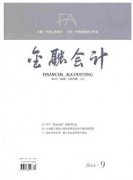 会计精细化控制在成本控制中的应用研究