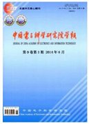 小学信息技术电子教材设计与实施浅析