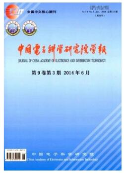 中国电子科学研究院学报杂志征收电子类论文