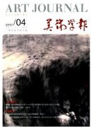 论美术实验室的管理模式