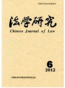 民法总则规定民事责任的必要性及内容调整的研究