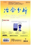 冶金论文录用率高的期刊