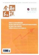 创新金融企业文化加强人才队伍建设