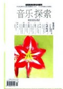 初中音乐教师如何打造高效课堂