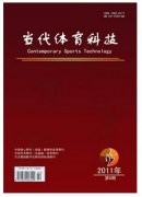 新时期小学体育翻转教学的实施对策
