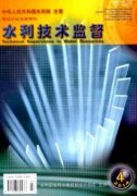 水利工程施工管理的质量控制措施分析