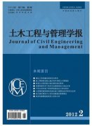 土木工程施工技术中存在的问题与创新