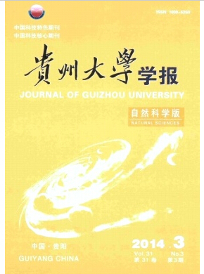 《贵州大学学报》是否属国家级中文核心期刊
