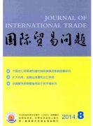 中非贸易合作建设管理