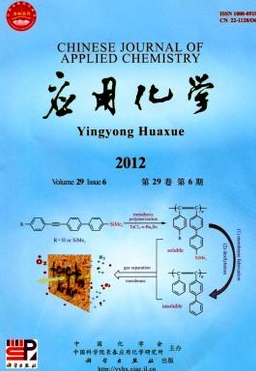 应用化学化工方向职称论文要求