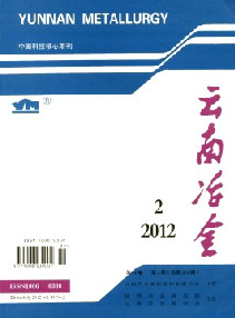 冶金经济分析云南冶金论文要求