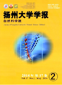 扬州大学学报自然科学版论文格式要求