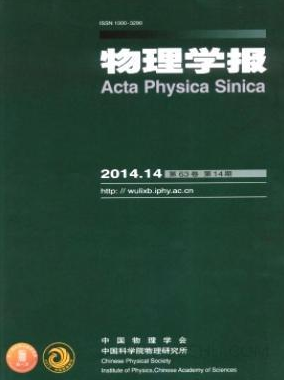 物理学报评职称论文要求