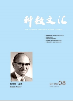 科教文汇(中旬刊)杂志论文发表要求