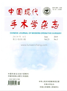 中国现代手术学杂志是双核心期刊吗