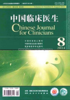 中国临床医生杂志是双核心期刊吗