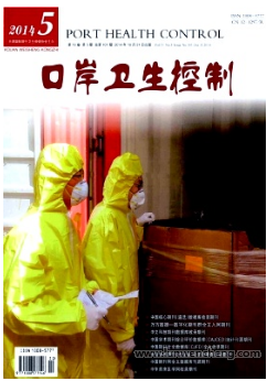 突发公共卫生事件与政府应对研究——以1964～1965年河北副霍乱疫情防治为例