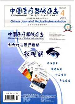 医疗器械不良事件的监测与评价