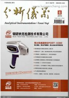 悬浮固化液相微萃取－高效液相色谱联用测定水样中甲硝唑和氯霉素