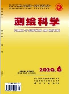 《测绘科学》电子类核心期刊杂志社