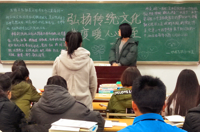 在高职院校语文教学中融入中华优秀传统文化