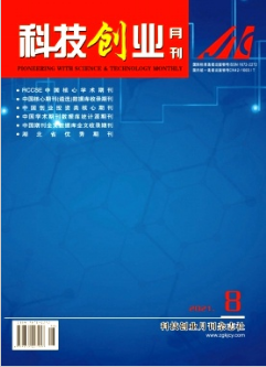 产消融合视角下数字动漫产业UGC用户创作能力提升探究