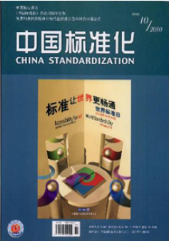 积极心理学理论下的综合标准护理对纤维支气管镜肺泡灌洗患儿舒适度的影响