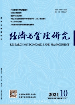数字经济发展对产业结构优化影响探析