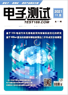 基于Python人脸识别的公共自习资源调配研究