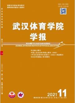 数字经济驱动体育产业高质量发展的理论阐释与实践路径