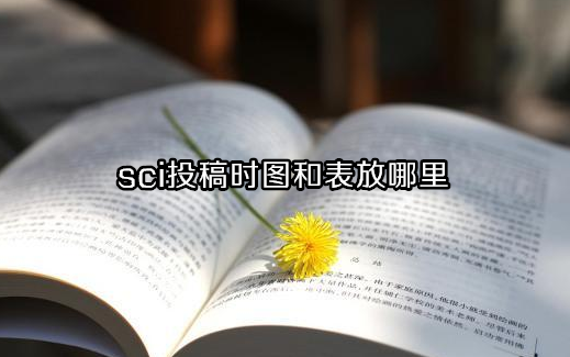 sciͶʱͼͱ