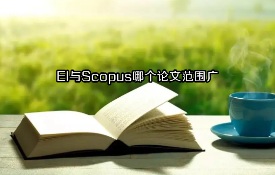 EIScopusĸķΧ