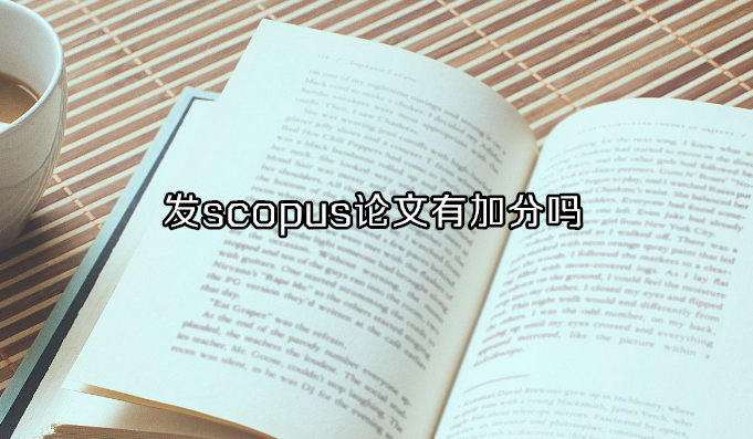 scopusмӷ