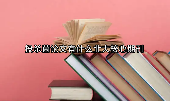 Ͷɱʲôڿ