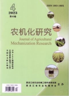 智能制造和大数据挖掘在农业机械设计中的应用