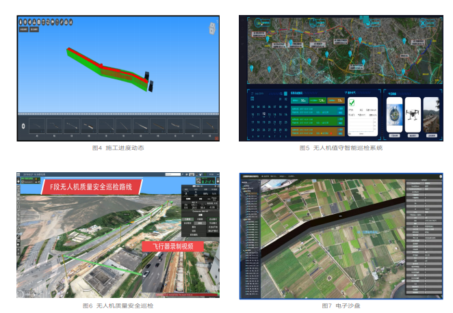 基于北线引水工程（安全隐患整改）项目浅析BIM 技术在水务工程项目管理中的应用