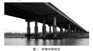 高速公路改扩建中的桥梁冲刷加固技术分析