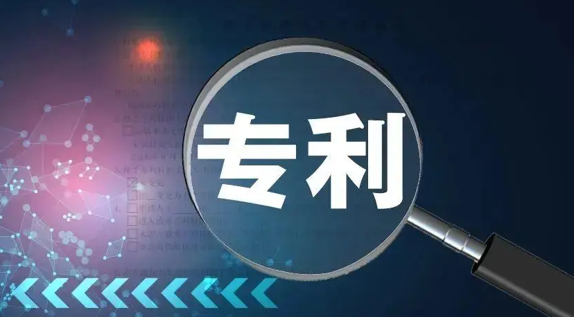 空调实用新型专利信息分享