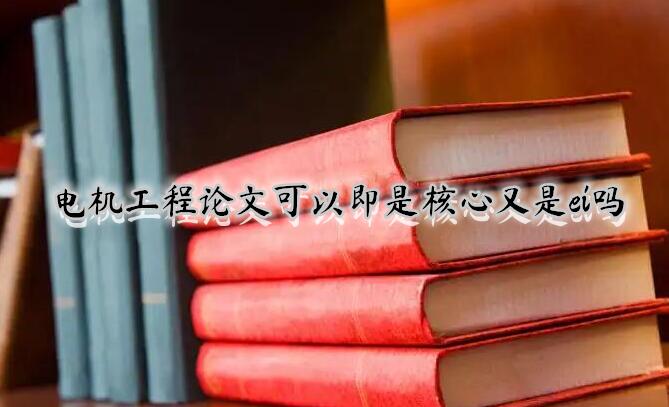 ĿԼǺei
