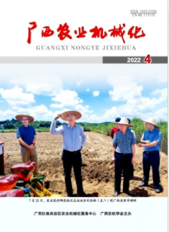 广西农业机械化期刊学术水平