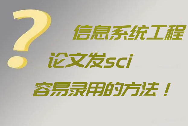 Ϣϵͳķsci¼õķ