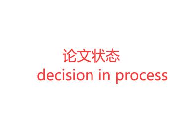 ״̬decision in process