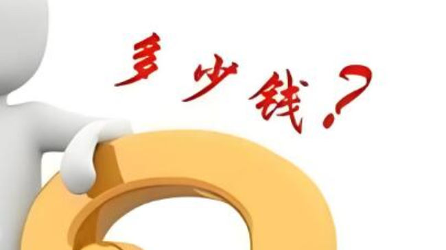 版面费比较便宜的期刊有哪些