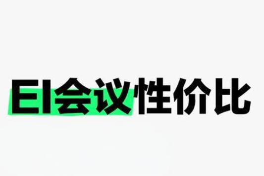 EIԼ۱