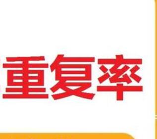 �����ظ���