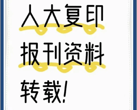 �˴�ӡ��������ת��