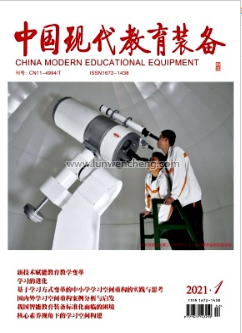 《中国现代教育装备》教育杂志社的地址
